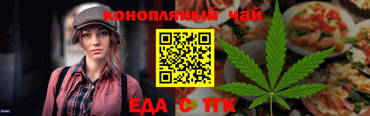 Бошки Шишки Медногорск