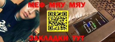 молекула духа Донецк