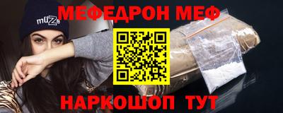 молекула духа Донской