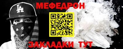 молекула духа Донской