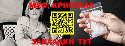 молекула духа Донецк