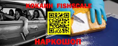 молекула духа Донецк