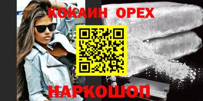 молекула духа Донской