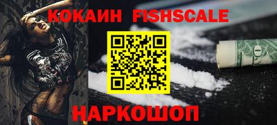 молекула духа Донской