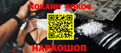 молекула духа Донецк
