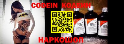 молекула духа Донской