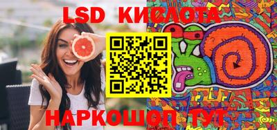 молекула духа Донской