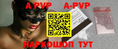 молекула духа Донецк