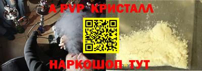 молекула духа Донецк
