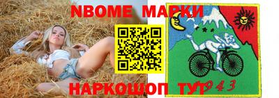 молекула духа Донецк