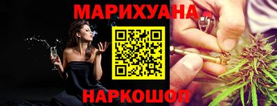 молекула духа Донской