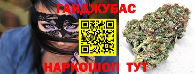 молекула духа Донецк