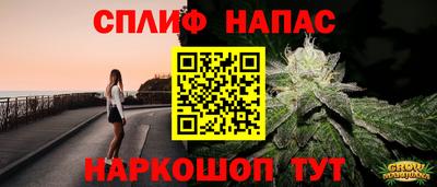 марихуана Дубна