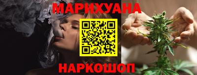 молекула духа Донецк