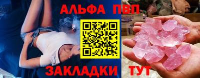 молекула духа Донецк