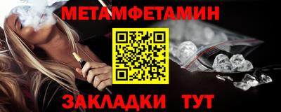 молекула духа Донецк