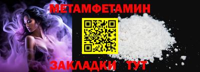 молекула духа Донской