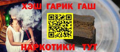 молекула духа Донецк