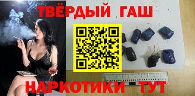 молекула духа Донецк