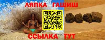 молекула духа Донецк