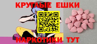 молекула духа Донецк