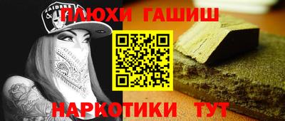 марихуана Дубна
