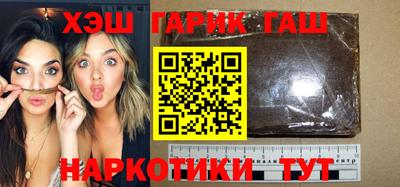 молекула духа Донецк