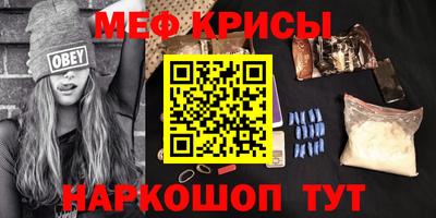 молекула духа Донской