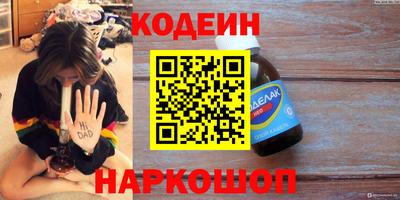 молекула духа Донецк