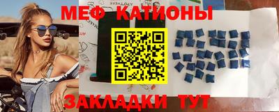 молекула духа Донской
