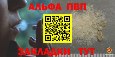 молекула духа Донской