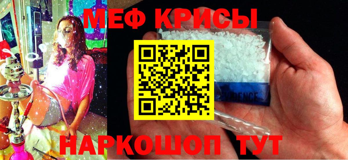 МЕФ  Медногорск