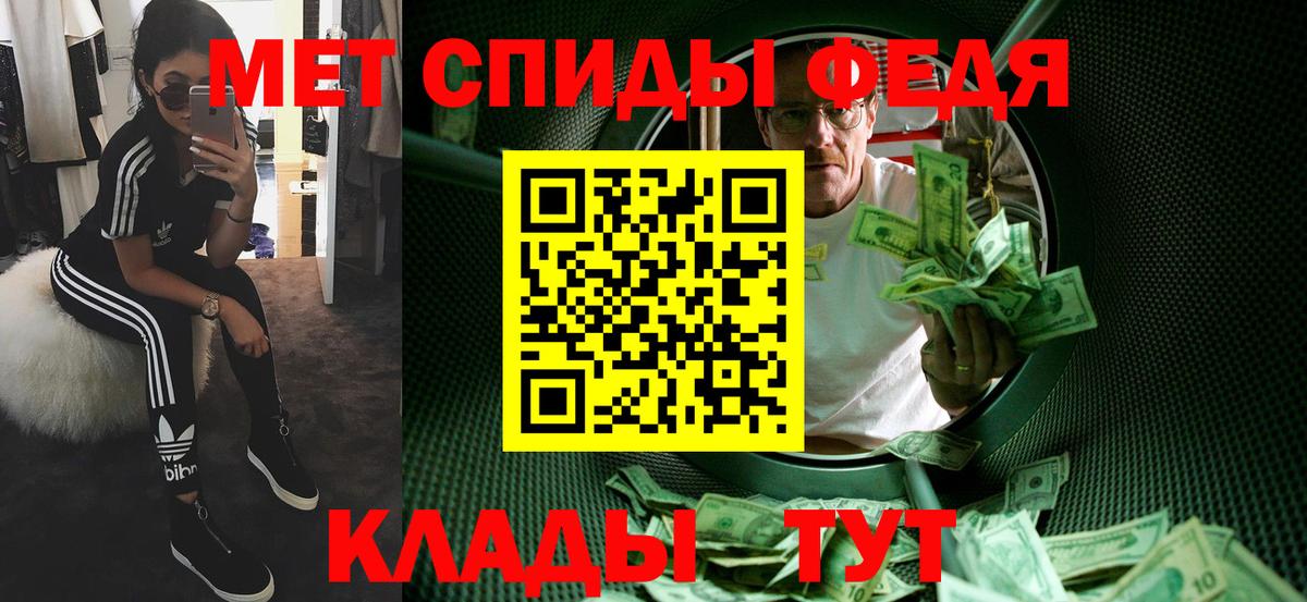 Метамфетамин кристалл  Вход с VPN  Первитин  Медногорск  Метамфетамин кристалл 