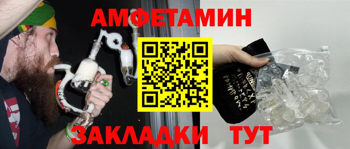 Первитин винт Медногорск