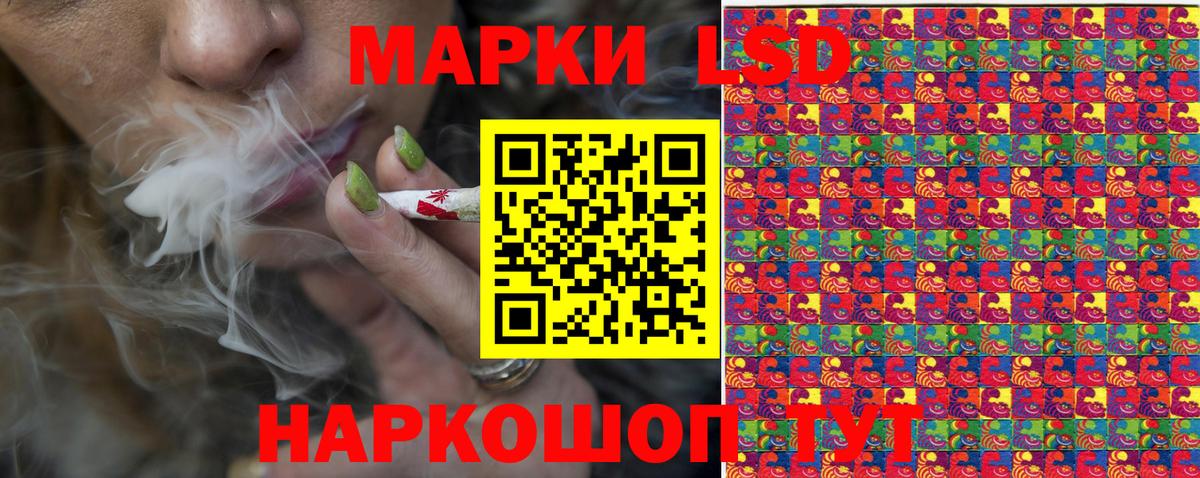 Медногорск  Марки N-bome 1500мкг  Марки NBOMe  Вход с VPN  Марки N-bome 1500мкг 