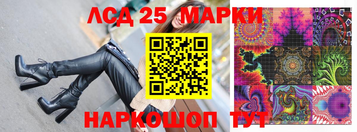 Марки NBOMe 1500мкг Медногорск