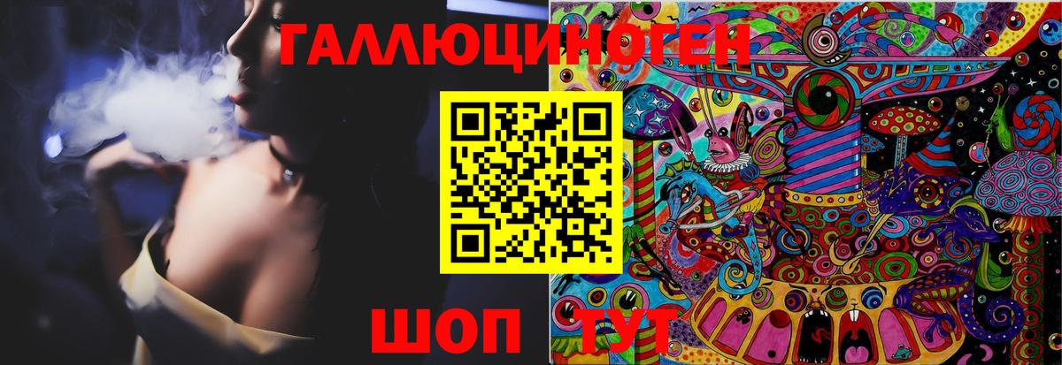 Галлюциногенные грибы Magic Shrooms  Вход с VPN  Медногорск 