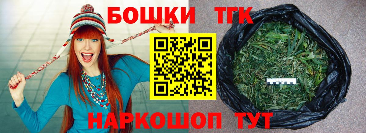 МАРИХУАНА сатива Медногорск